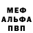 ГАШ Cannabis Zombie Grifer