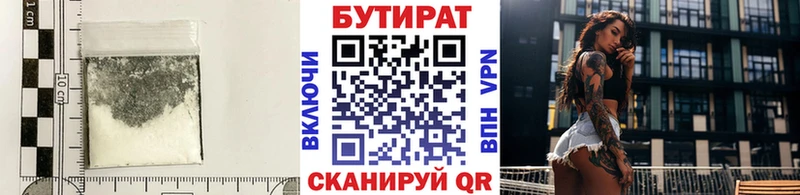 где можно купить наркотик  Лысково  hydra ССЫЛКА  Бутират 99% 