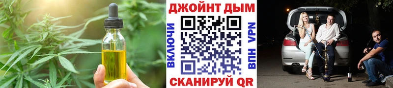 Еда ТГК марихуана  Лысково 