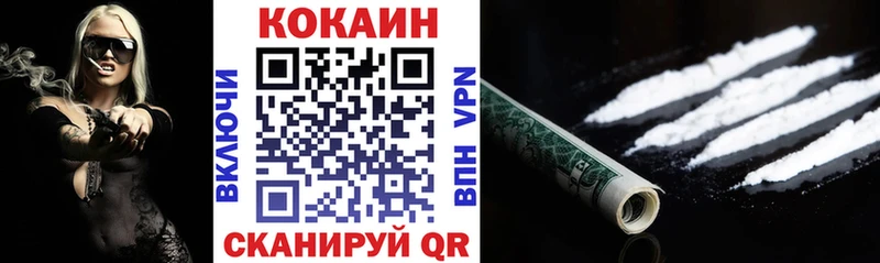 где можно купить   Лысково  Cocaine Перу 