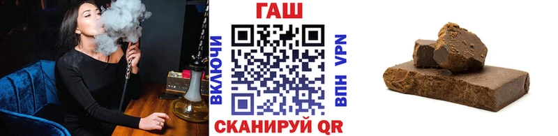 omg как войти  даркнет сайт  Лысково  ГАШИШ ice o lator 
