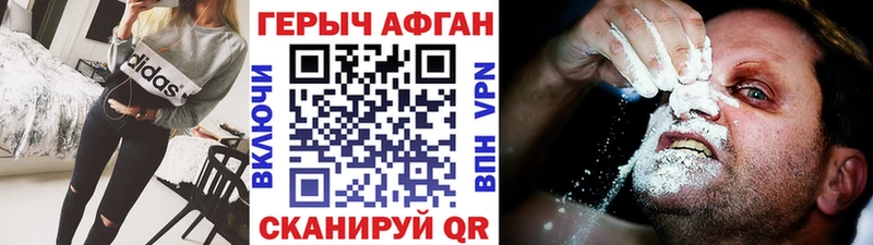 блэк спрут ONION  Лысково  ГЕРОИН белый 