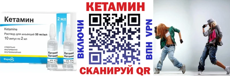 Кетамин ketamine  Лысково 