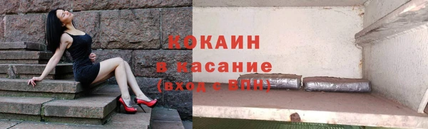 молекула духа Абдулино