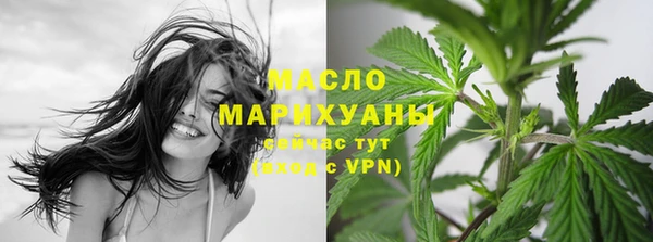 соль курить ск Ельня