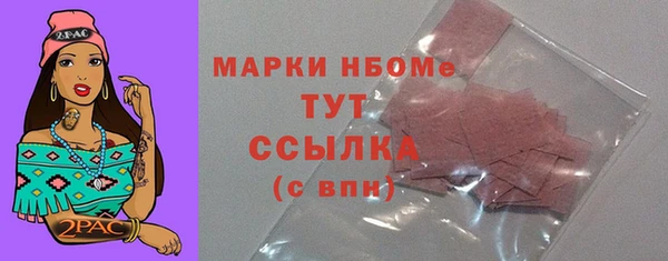 дистиллят марихуана Абаза