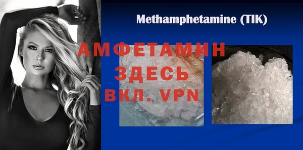 скорость mdpv Кинешма
