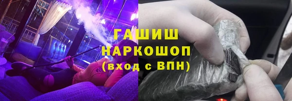 мяу мяу кристалл Киренск
