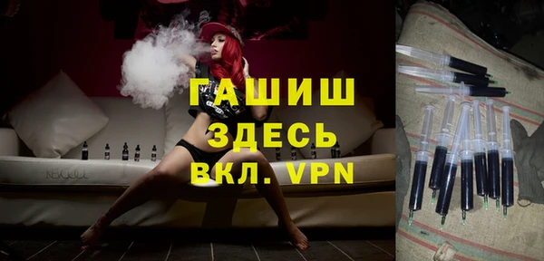дистиллят марихуана Абаза
