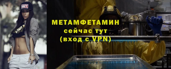 молекула духа Абдулино