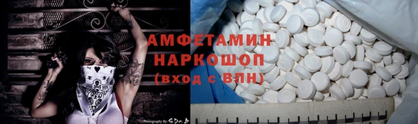 мет Заводоуковск