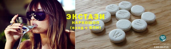 молекула духа Абдулино