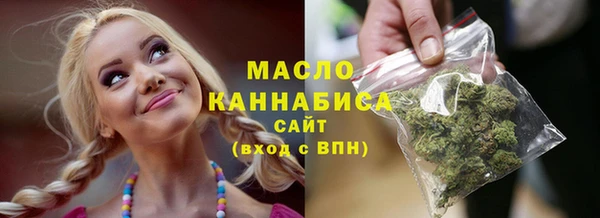 молекула духа Абдулино