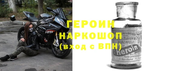 молекула духа Абдулино