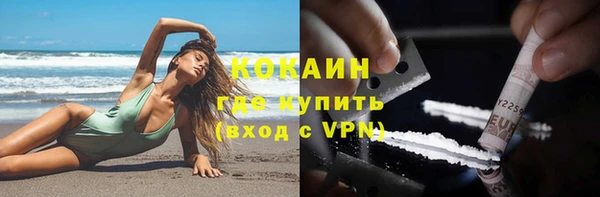 молекула духа Абдулино
