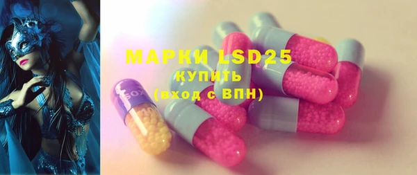 молекула духа Абдулино