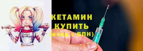 молекула духа Абдулино