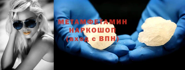 дистиллят марихуана Абаза