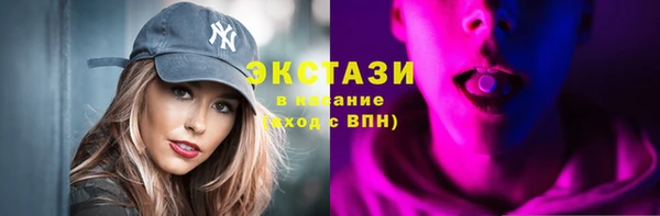 дистиллят марихуана Абаза