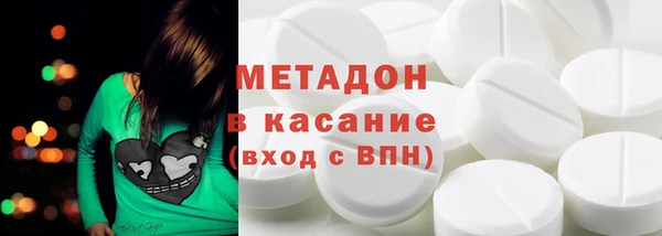 молекула духа Абдулино