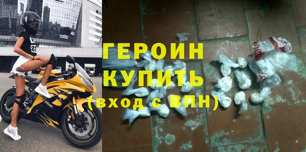 соль курить ск Ельня