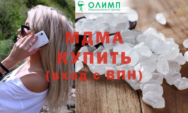 PSILOCYBIN Дмитров