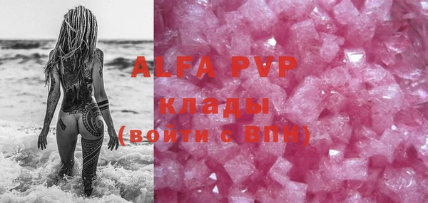 дистиллят марихуана Абаза
