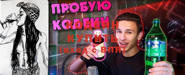 таблы Заволжье