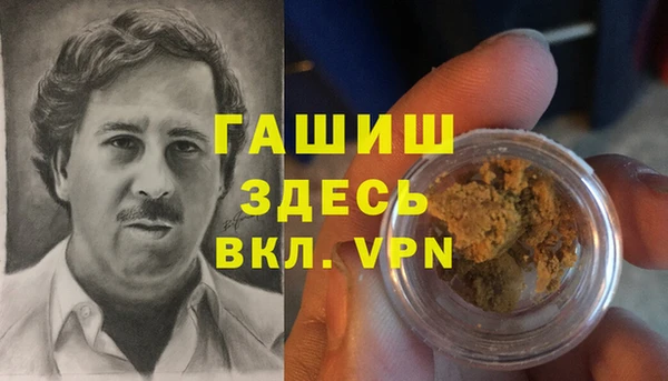 дистиллят марихуана Абаза