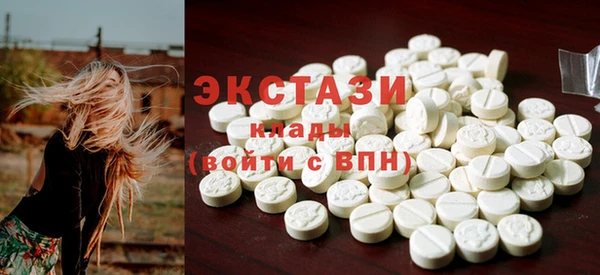 дистиллят марихуана Абаза