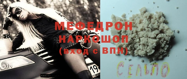 прущая мука Абинск