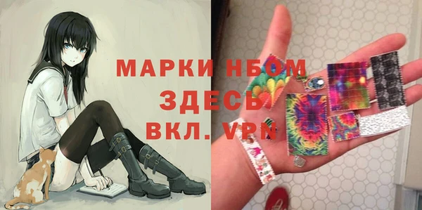 дистиллят марихуана Абаза