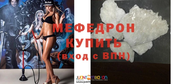 дистиллят марихуана Абаза