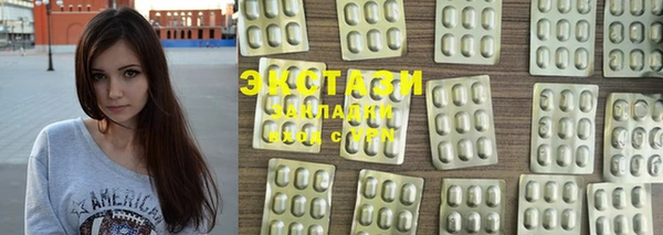 дистиллят марихуана Абаза