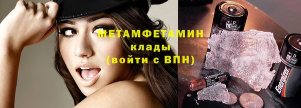 молекула духа Абдулино
