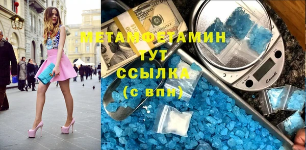 молекула духа Абдулино