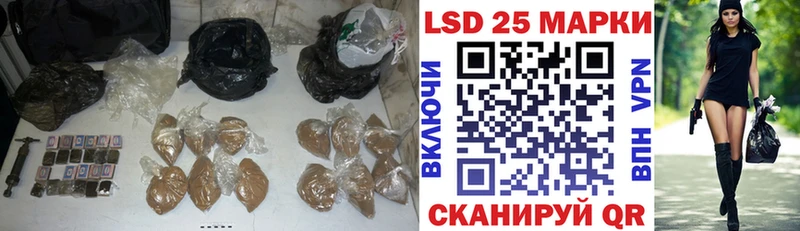 ЛСД экстази кислота  blacksprut ссылки  Лысково  купить наркотики сайты 