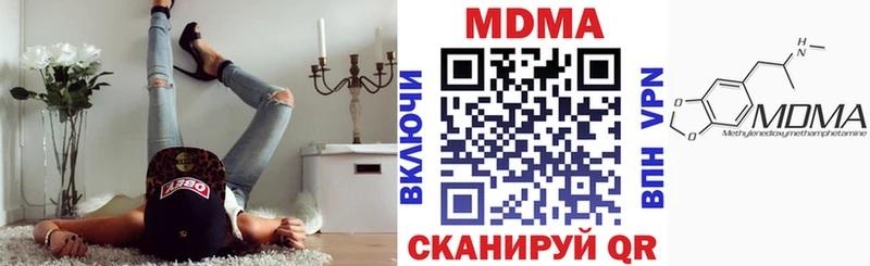 MDMA молли  hydra ссылки  Лысково 