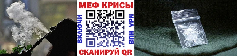 Мефедрон  Лысково