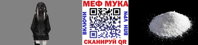 Мефедрон mephedrone  Лысково 