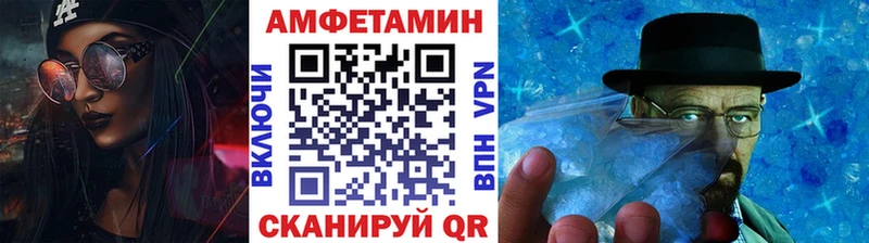 Метамфетамин Декстрометамфетамин 99.9%  даркнет телеграм  Лысково 