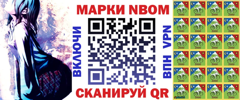 купить закладку  Лысково  гидра ONION  Марки 25I-NBOMe 1500мкг 