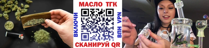 купить наркотик  дарк нет какой сайт  ТГК Wax  Лысково 